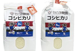 ヴァンフォーレ甲府とコラボしたお米の記事が山梨日日新聞に掲載されました。